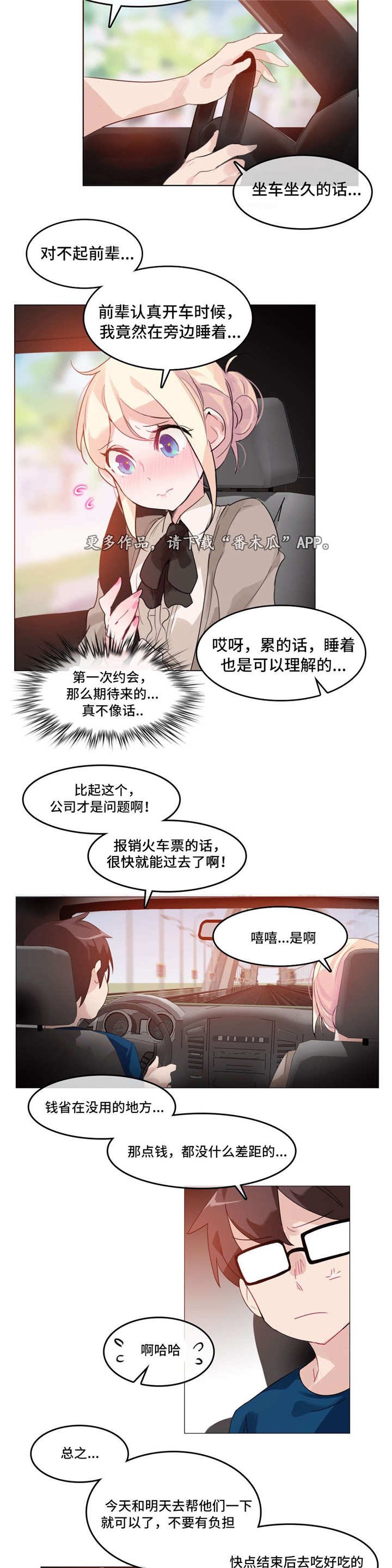 第21章：再见