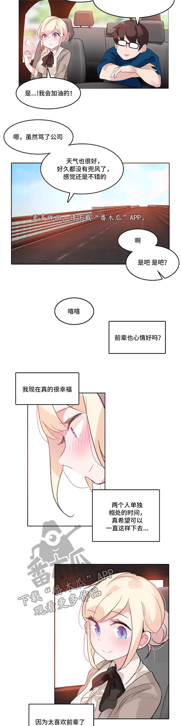 第21章：再见