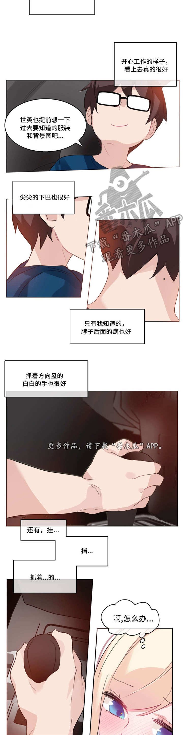 第21章：再见