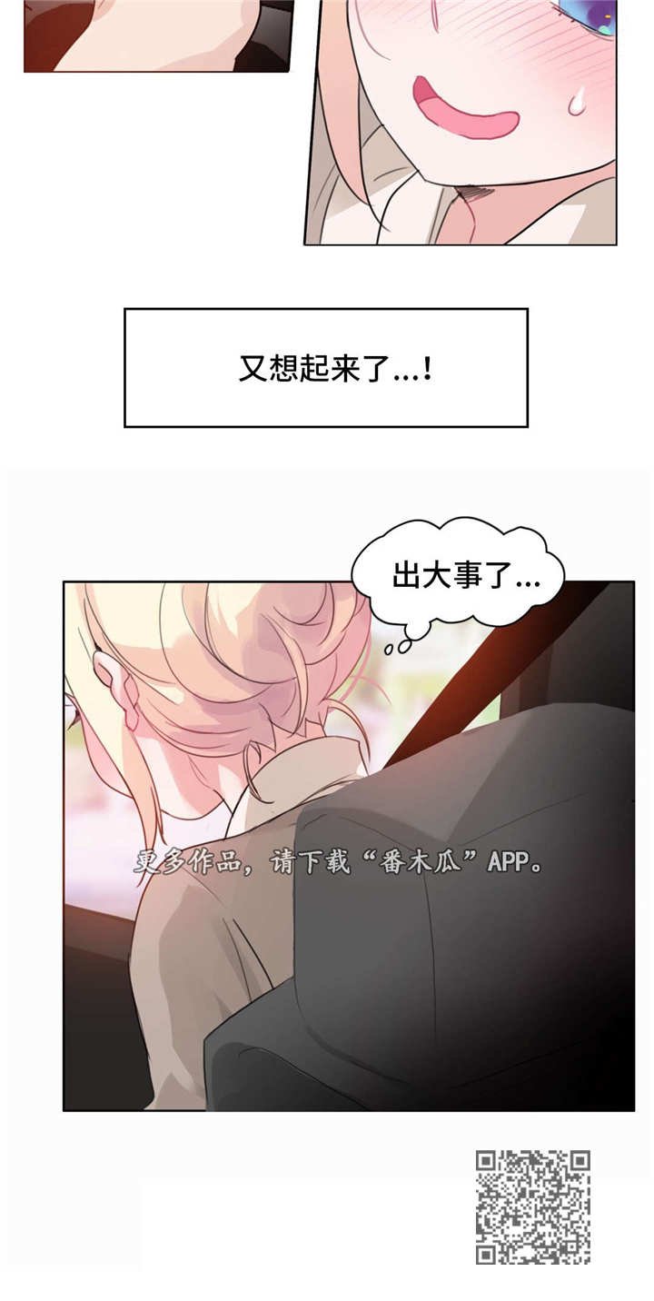 第21章：再见