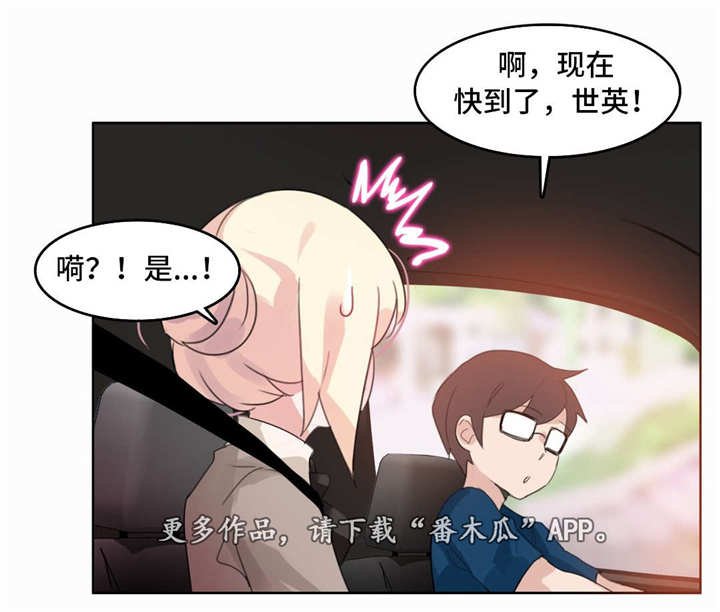 第21章：再见