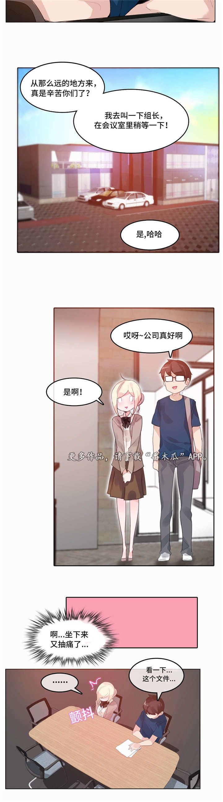 第21章：再见
