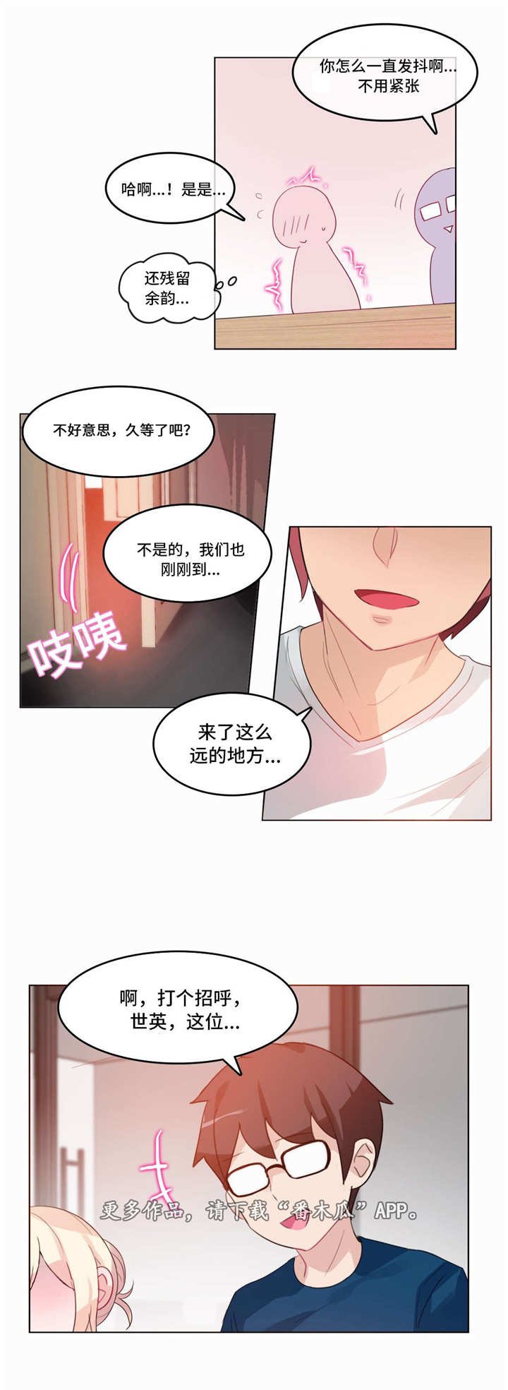 第21章：再见
