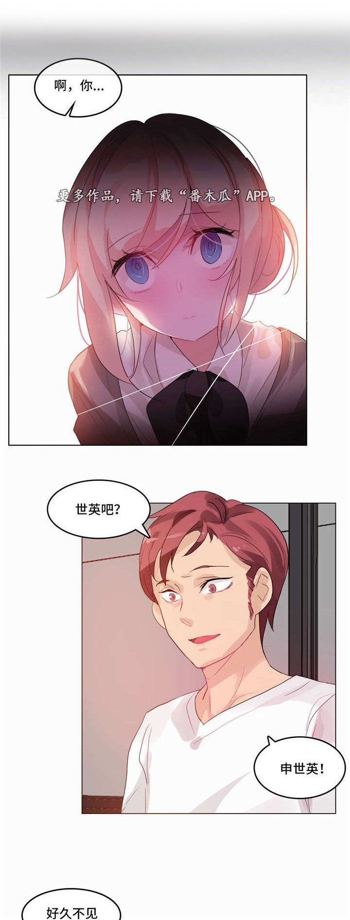 第21章：再见