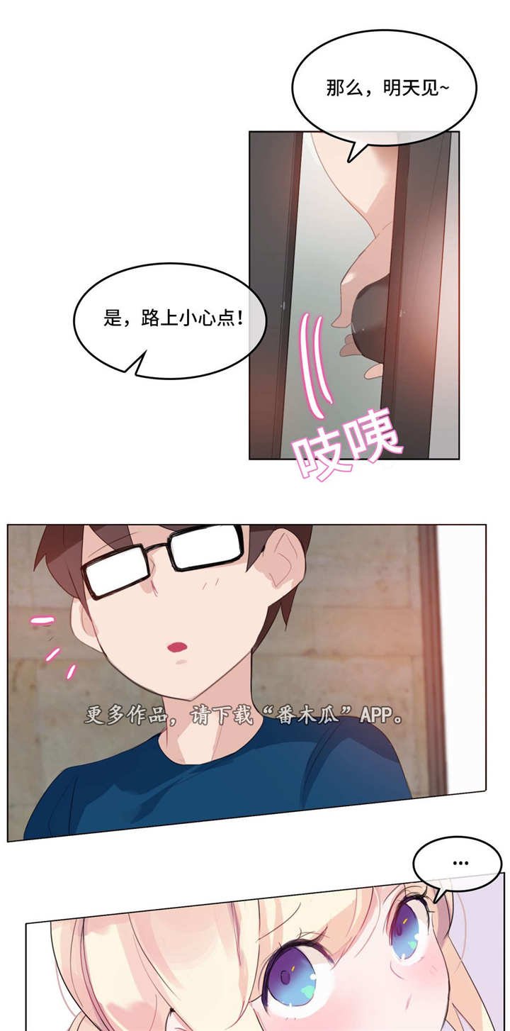 第22章：过往