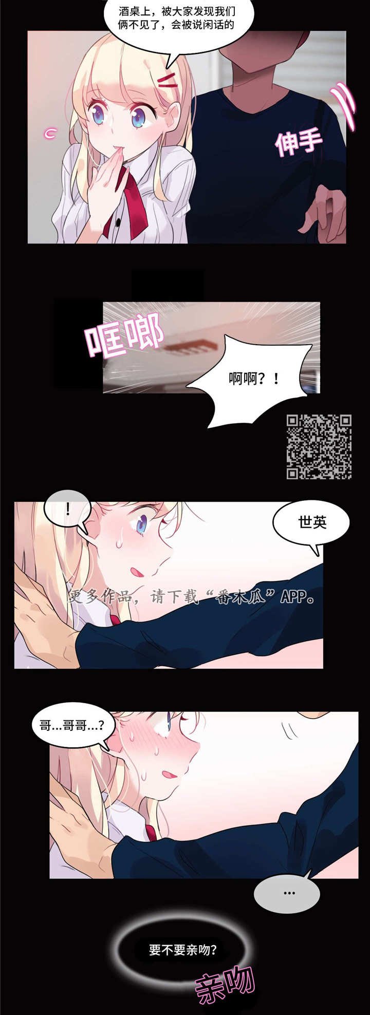第22章：过往