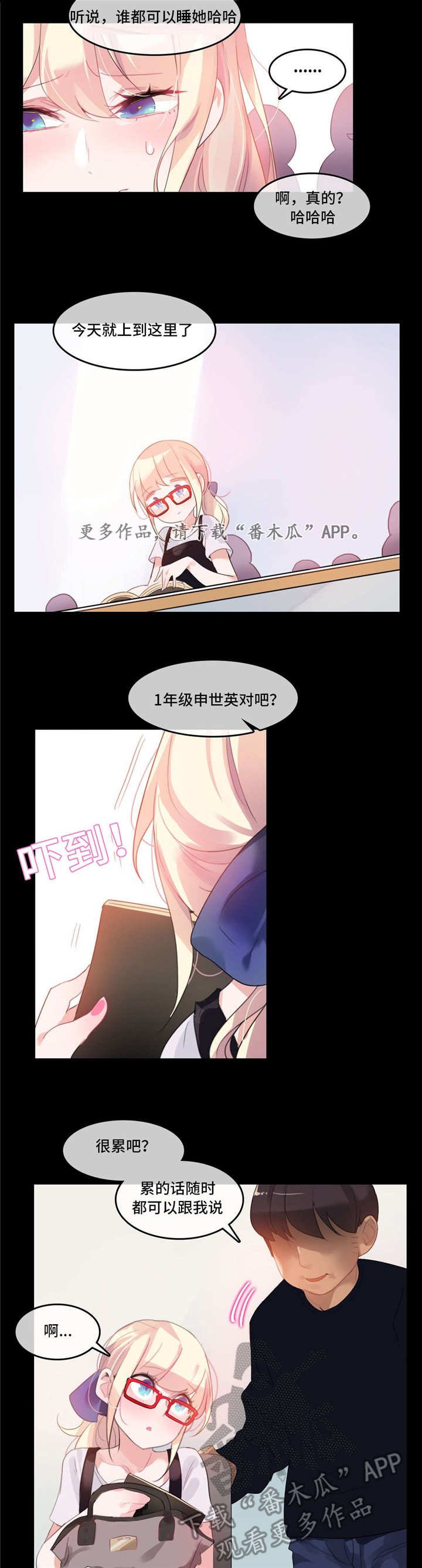 第22章：过往