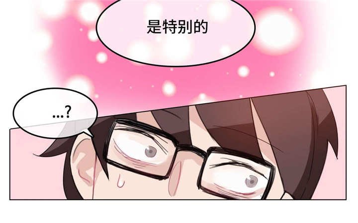 第23章：同居