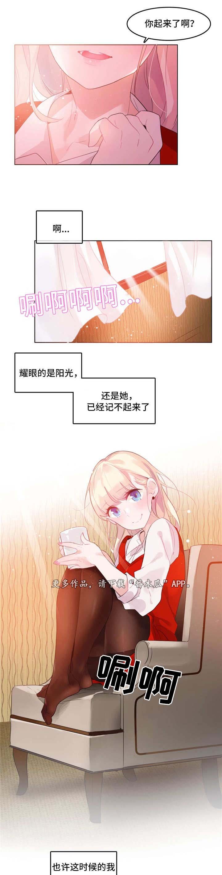 第24章：回程