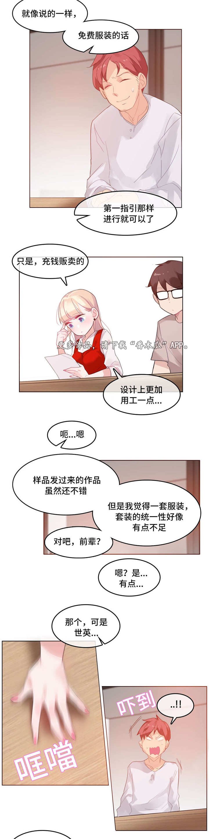 第24章：回程