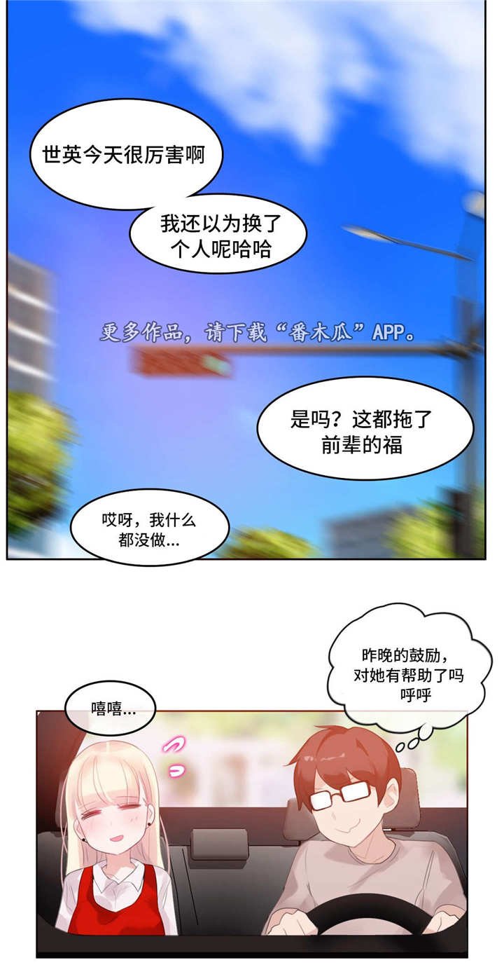 第24章：回程
