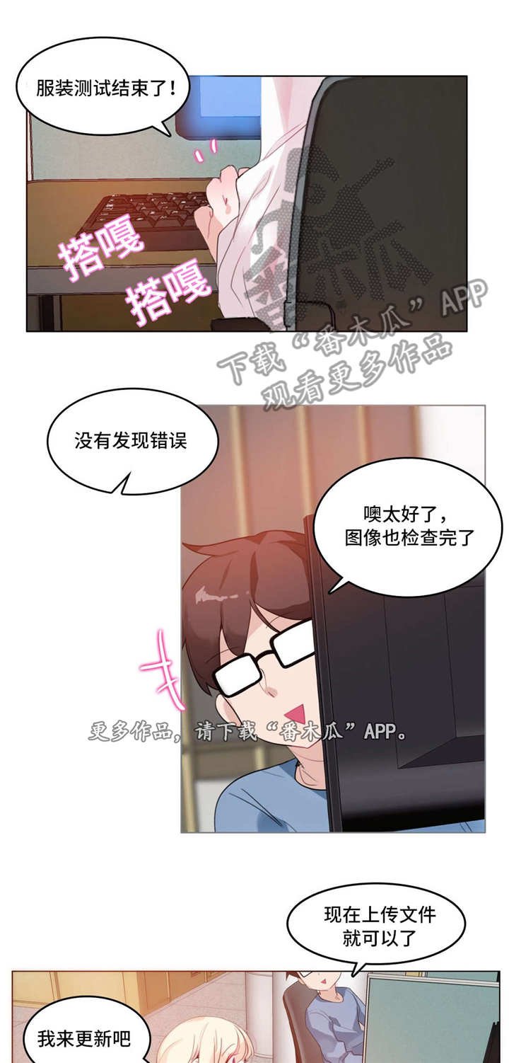第25章：送餐