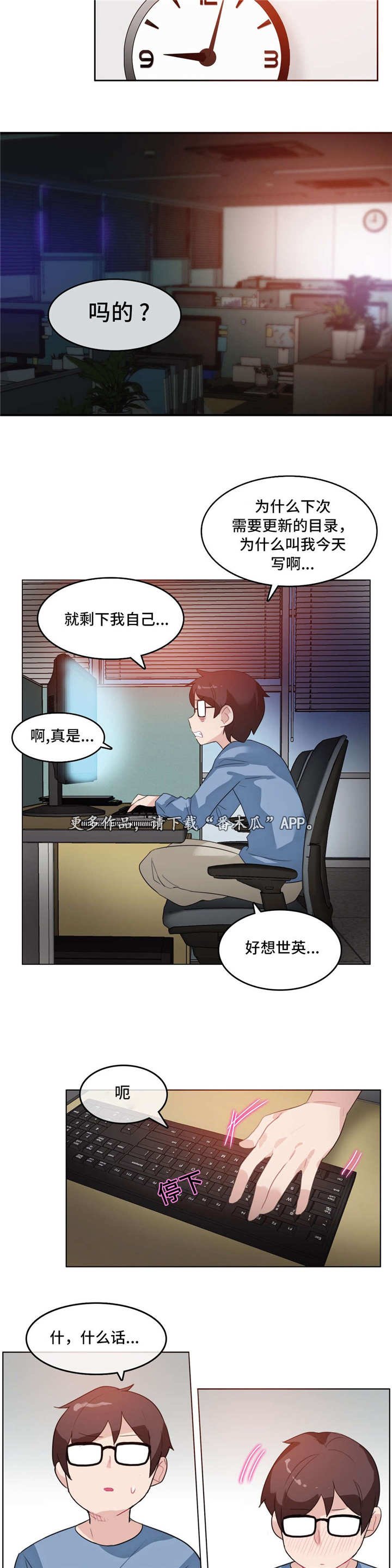 第25章：送餐