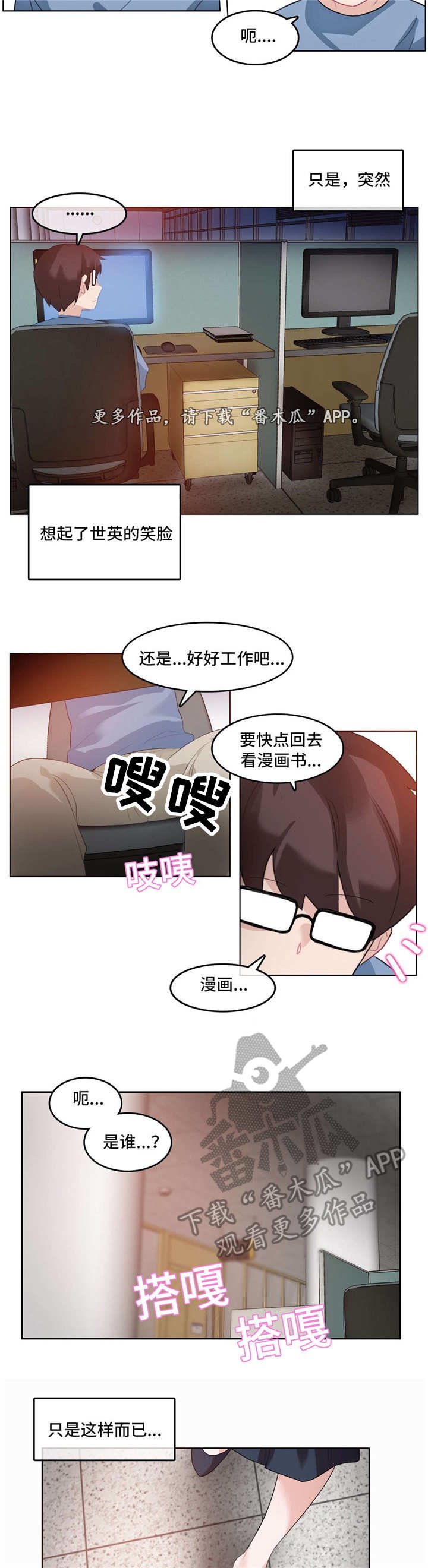 第25章：送餐