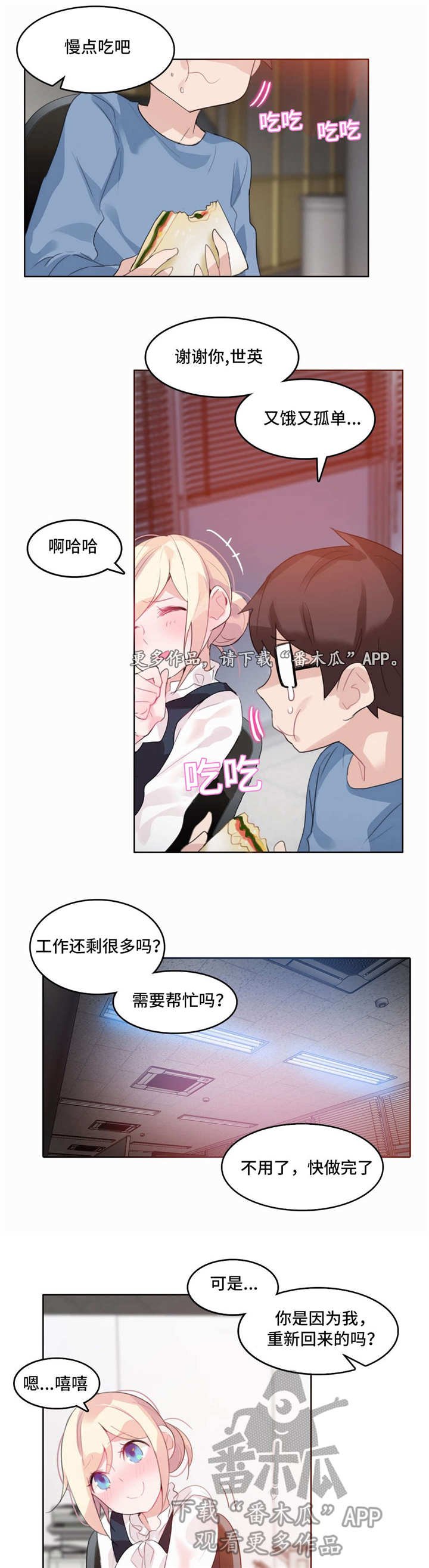 第26章：尝试