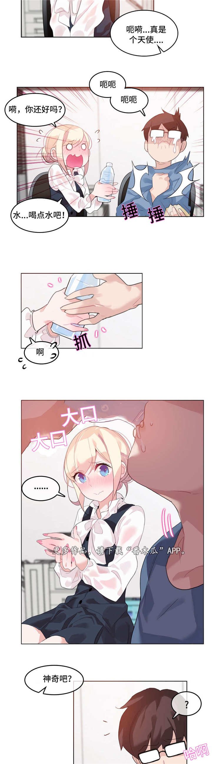 第26章：尝试