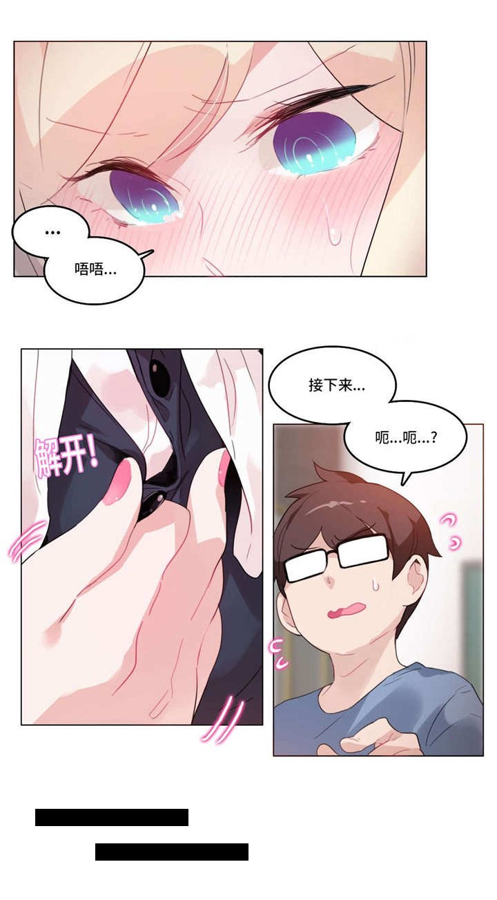 第26章：尝试