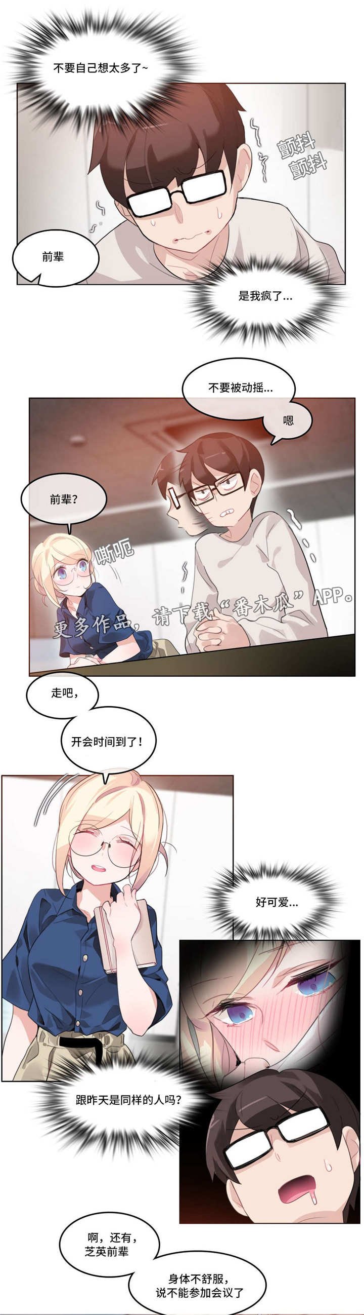 第27章：介绍