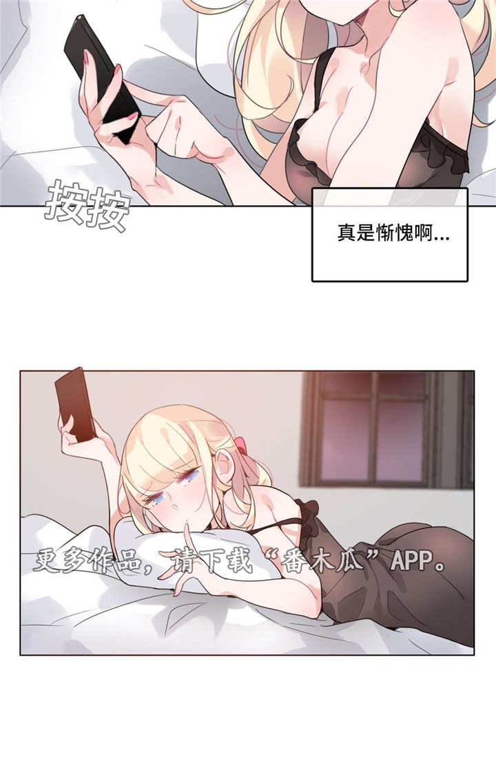 第28章：在意