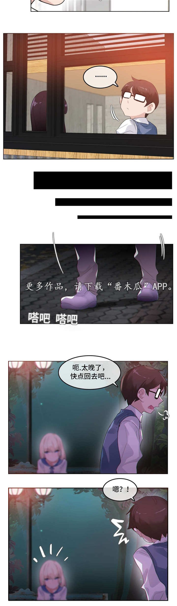 第29章：约定
