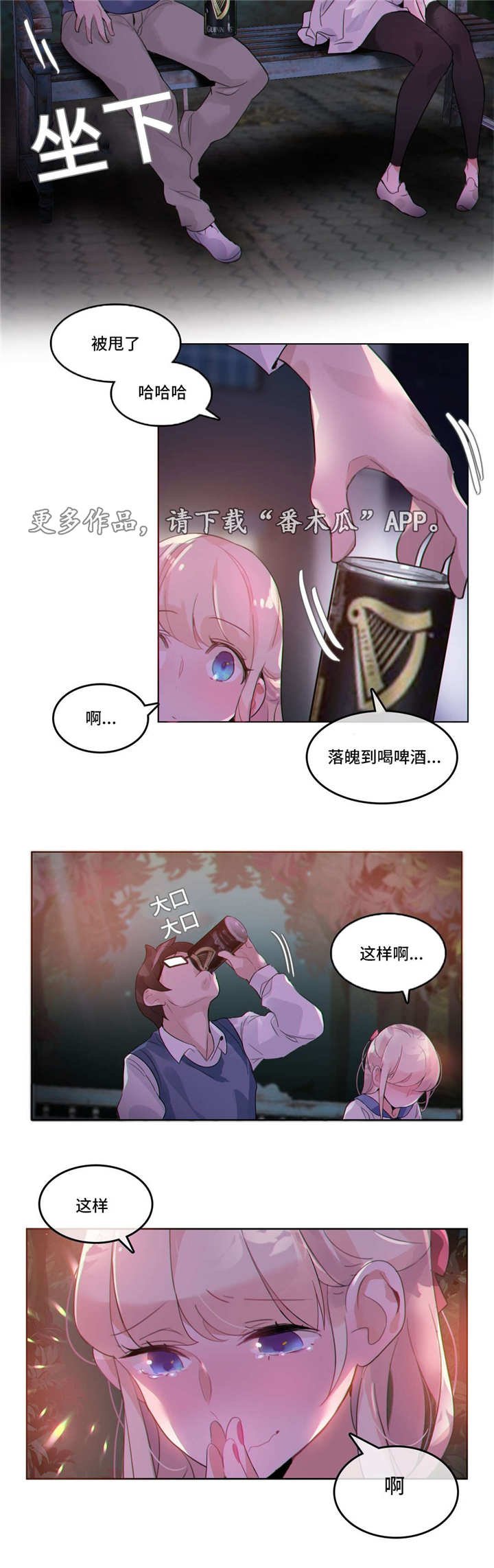 第29章：约定