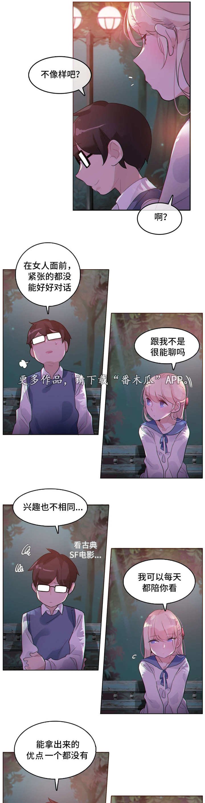 第29章：约定