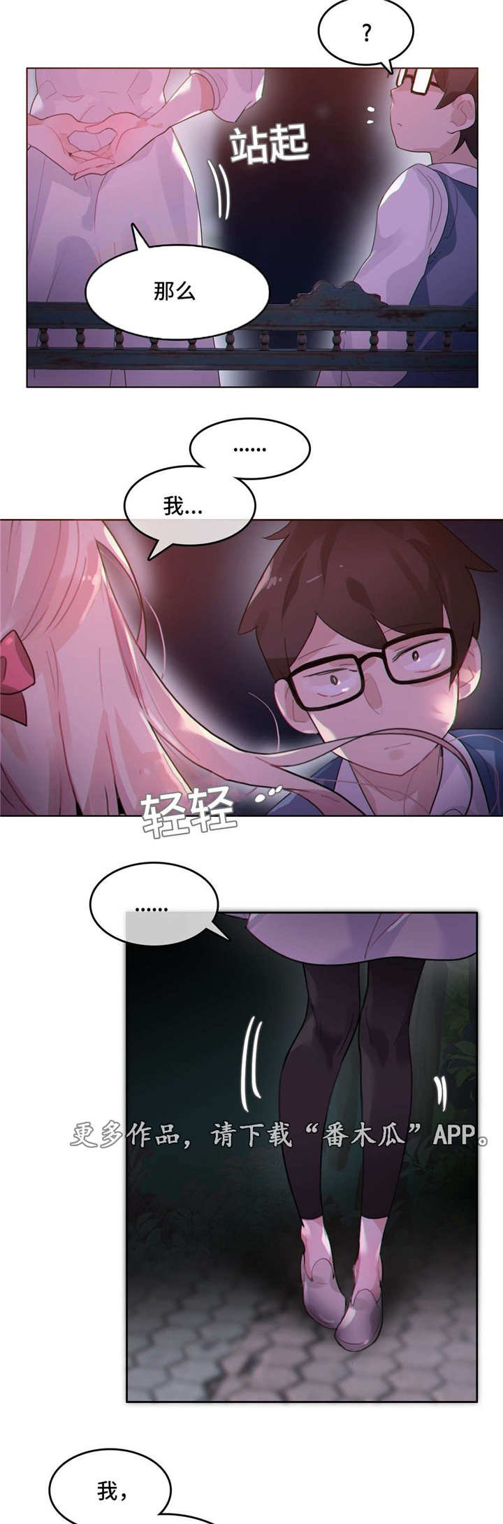第29章：约定