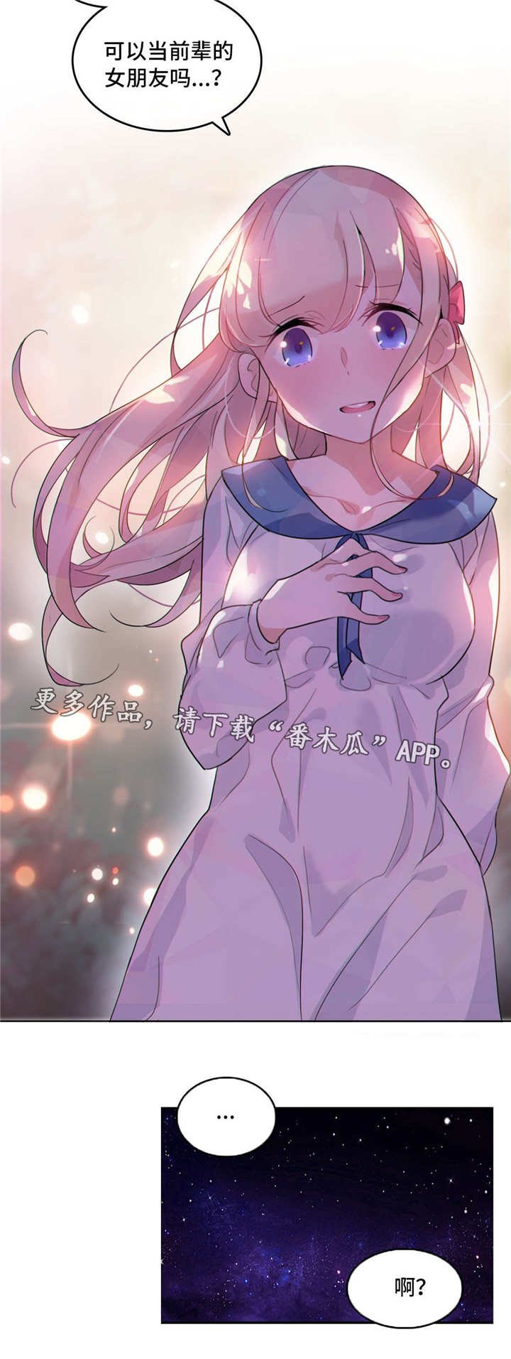 第29章：约定