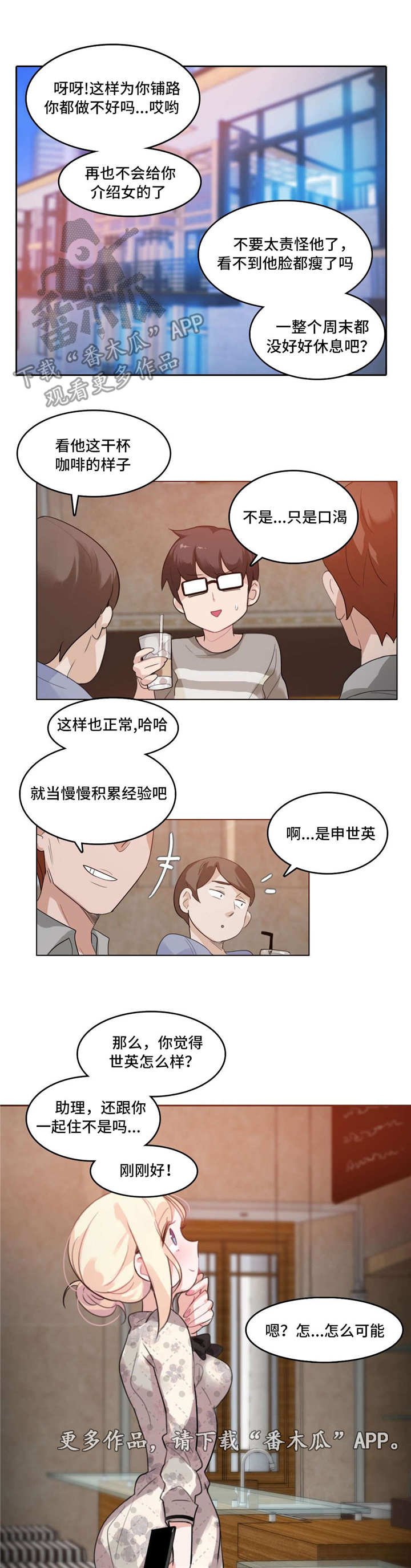 第29章：约定