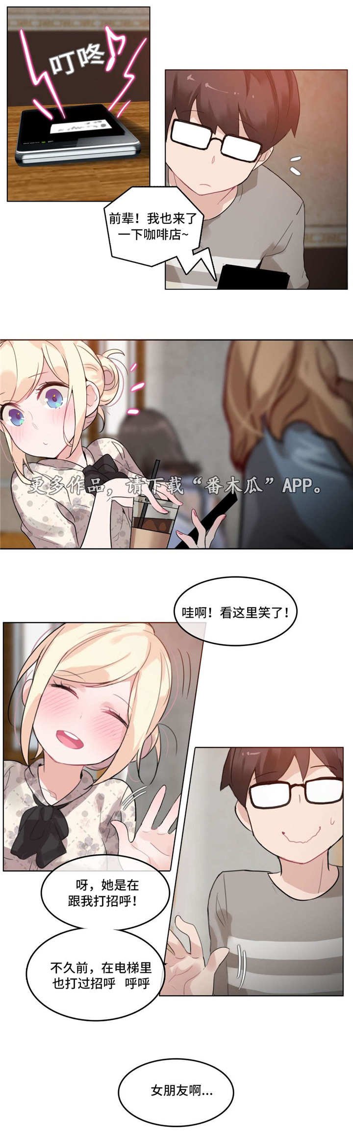 第29章：约定