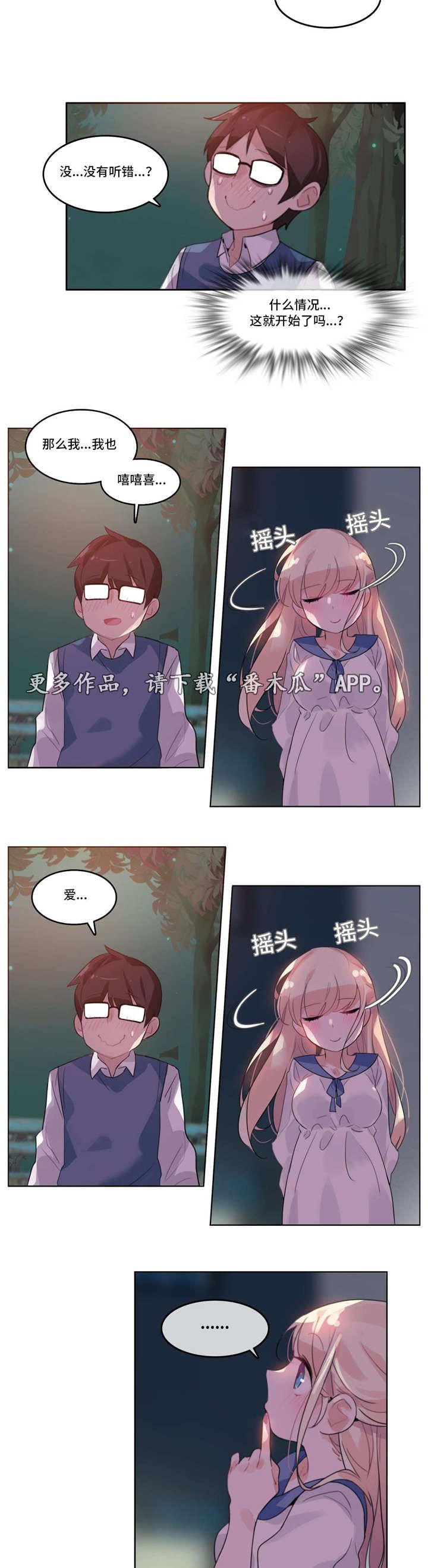 第29章：约定