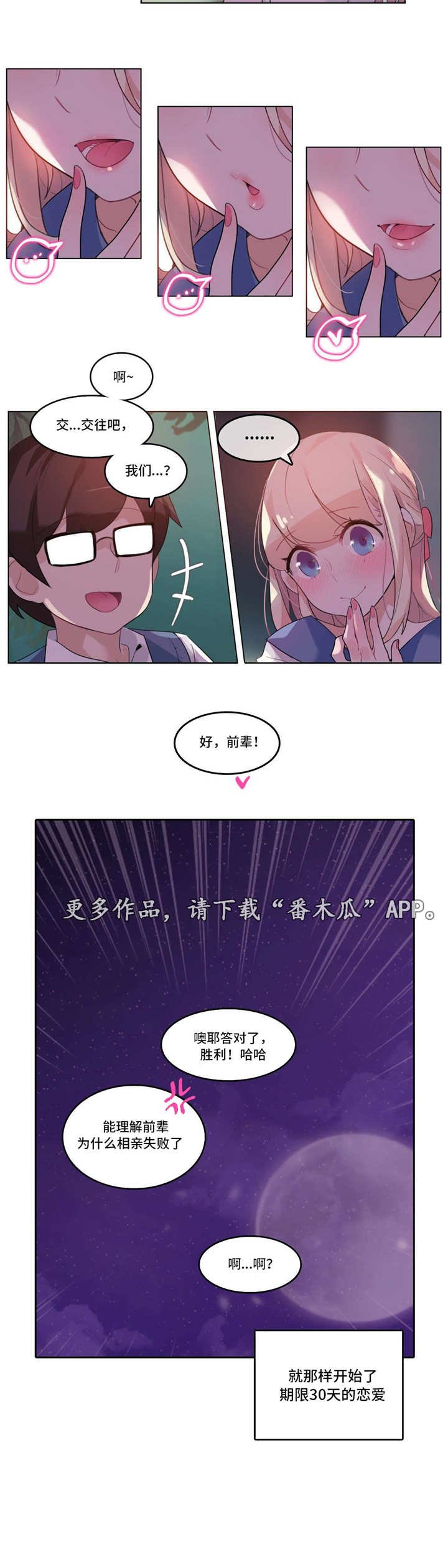 第29章：约定