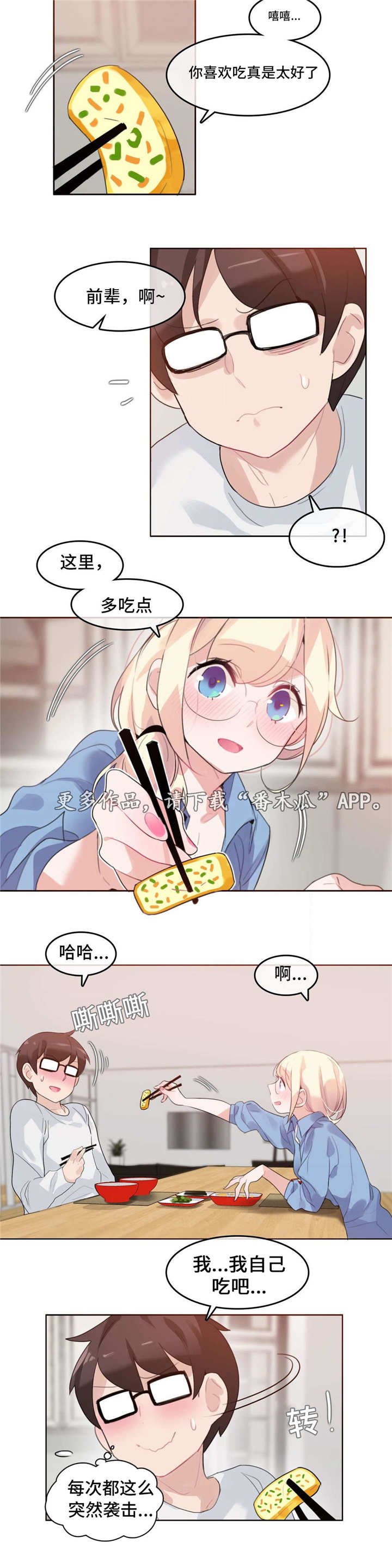 第30章：恋爱
