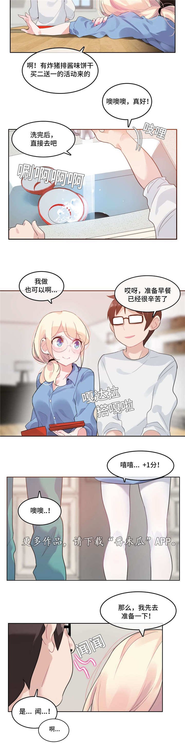 第30章：恋爱