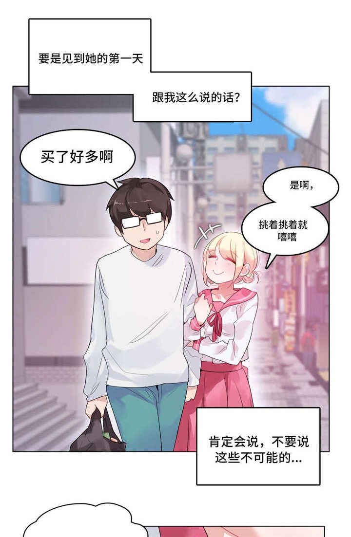 第32章：失眠