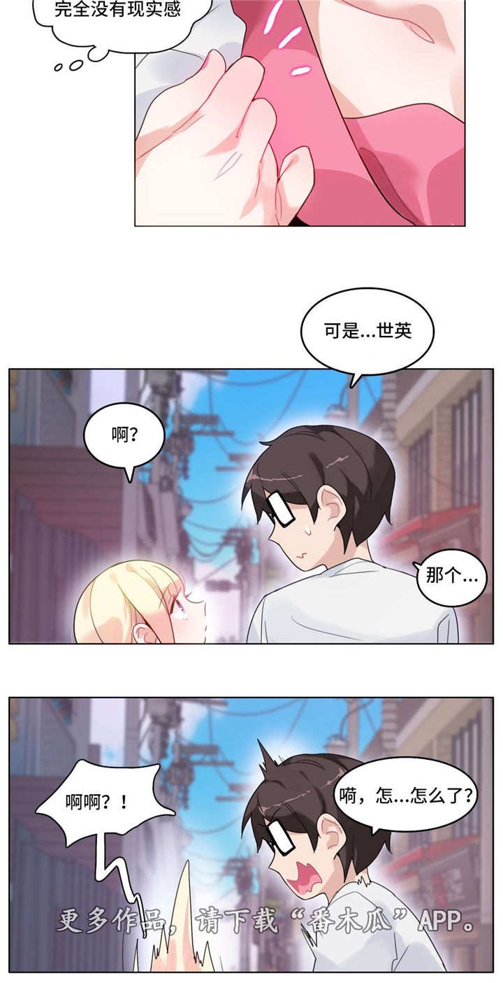 第32章：失眠