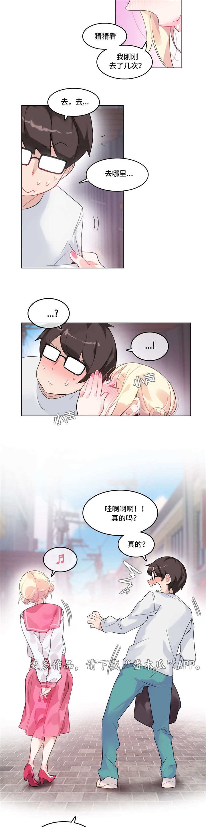 第32章：失眠