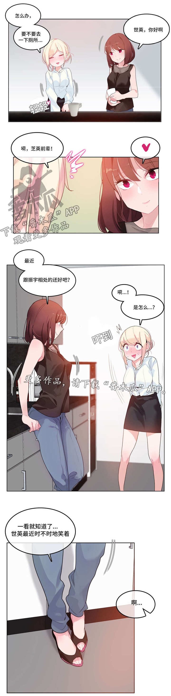 第34章：被打