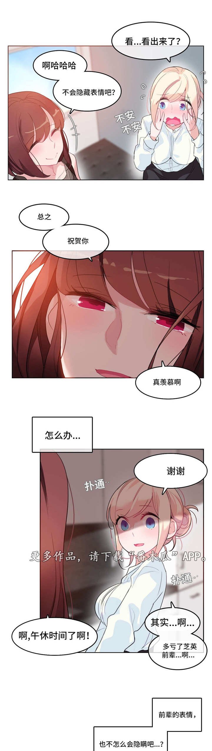 第34章：被打