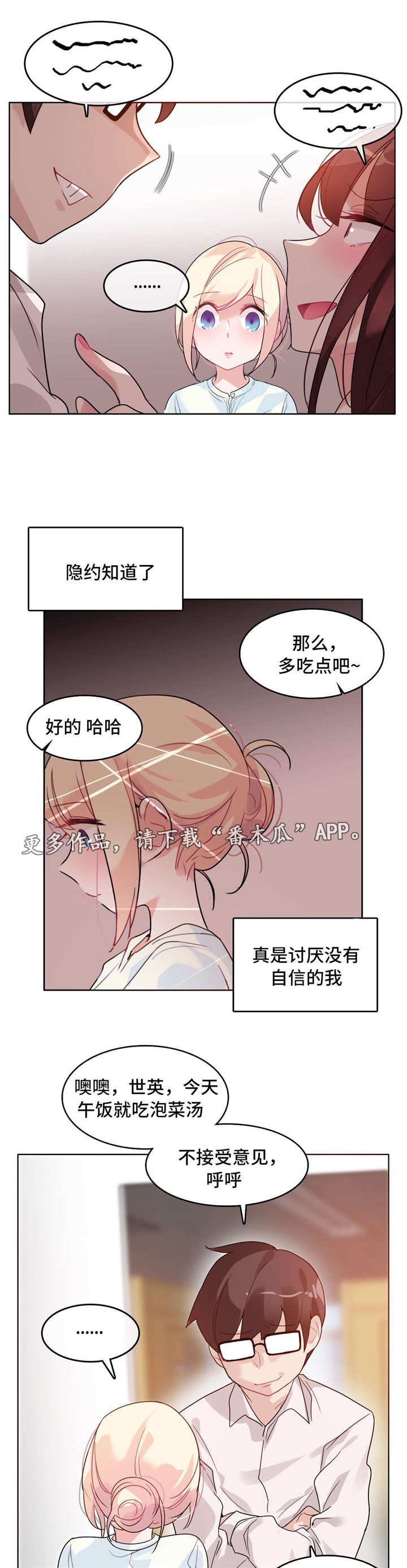 第34章：被打