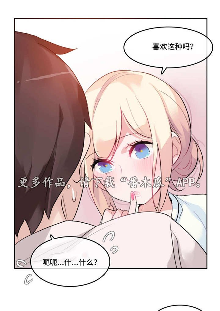 第34章：被打