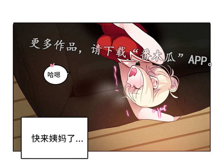 第36章：2D角色