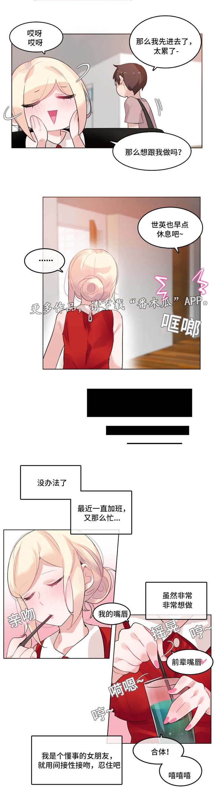 第36章：2D角色