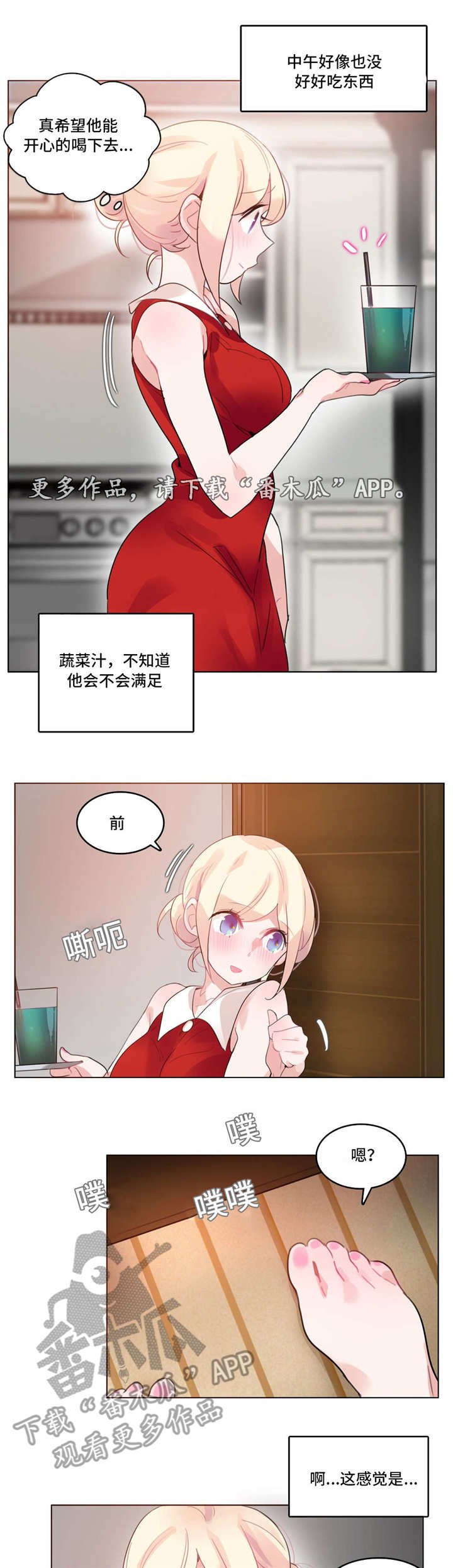 第36章：2D角色