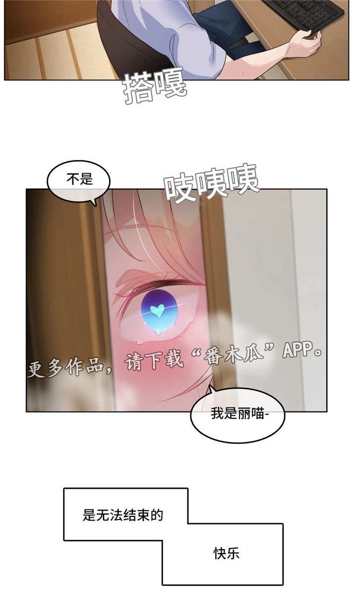 第38章：爱惜