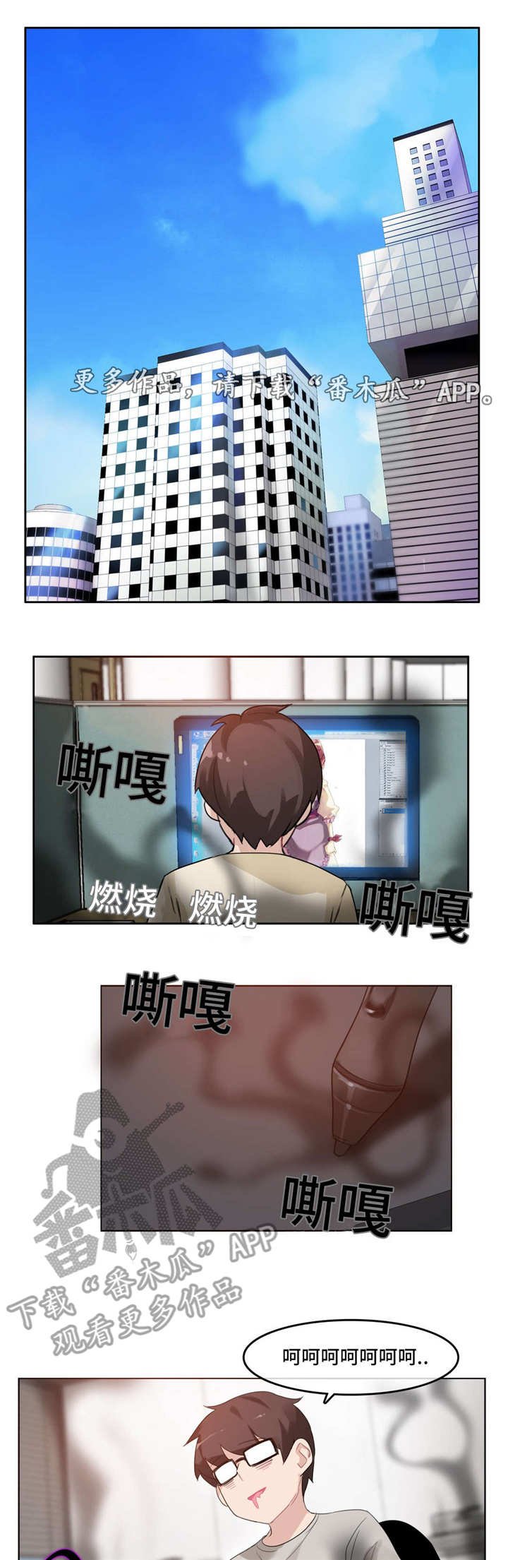 第38章：爱惜
