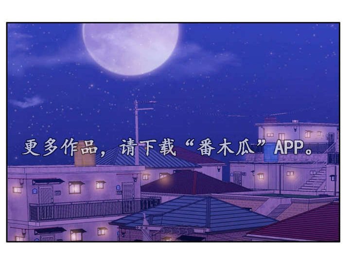 第38章：爱惜