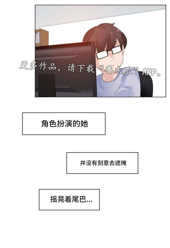 第38章：爱惜