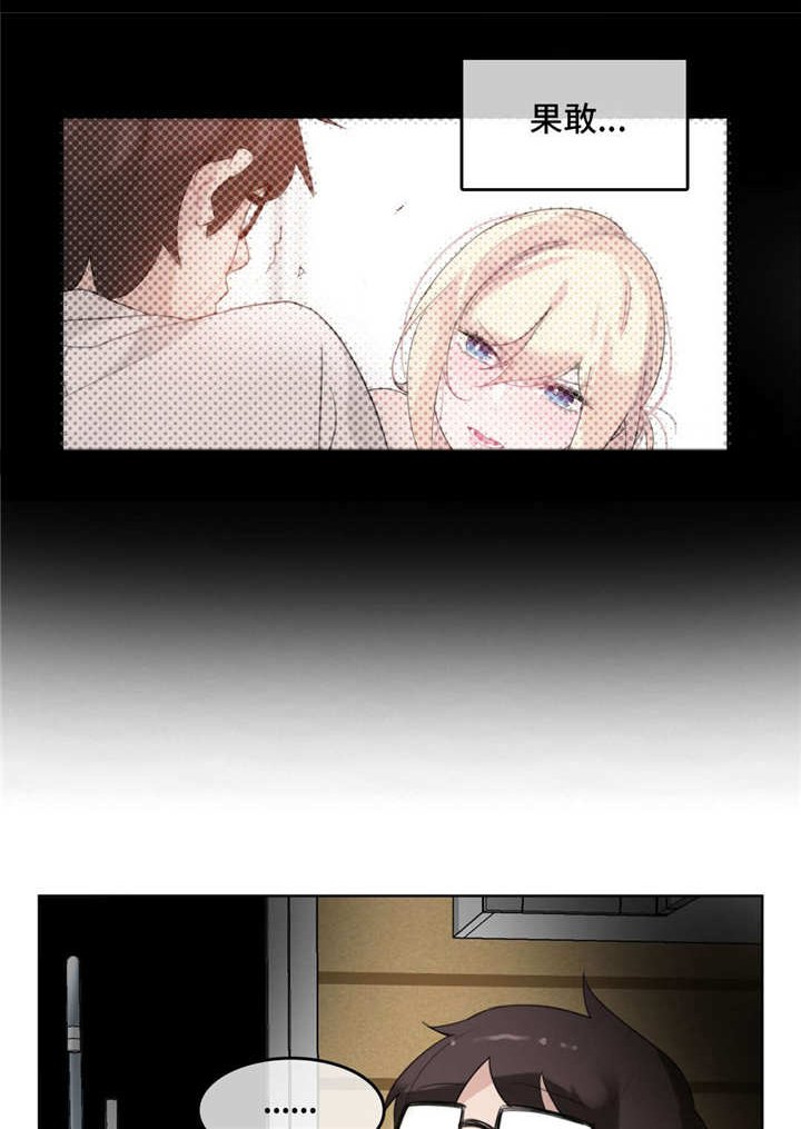 第39章：梦境