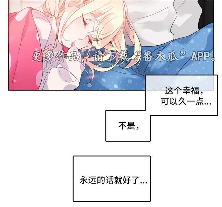 第39章：梦境